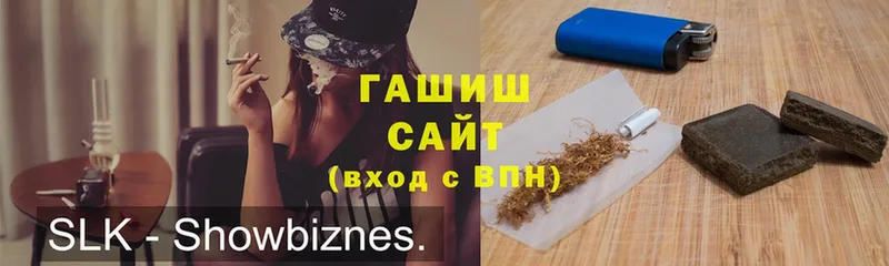 ГАШ Cannabis  Новоульяновск 