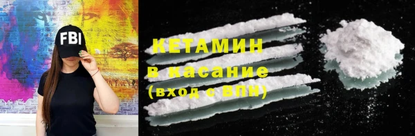 MDMA Premium VHQ Бугульма