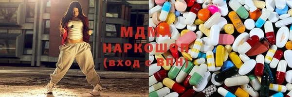 MDMA Premium VHQ Бугульма