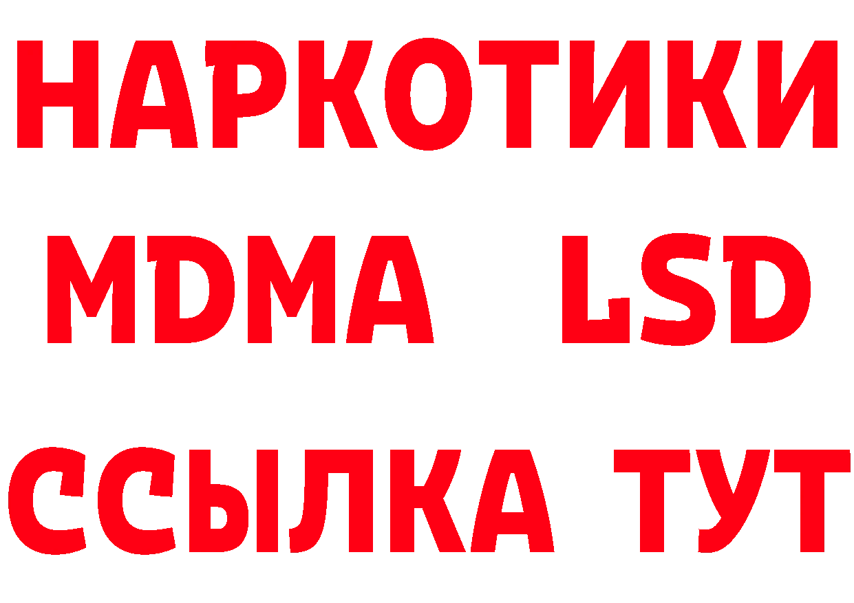 Бутират оксана сайт площадка blacksprut Новоульяновск